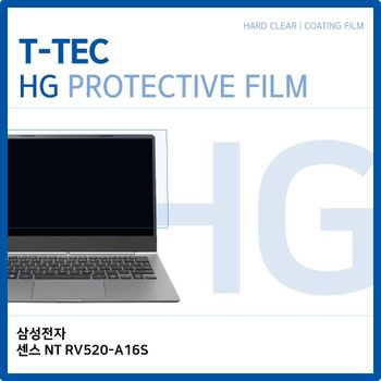 삼성 센스 NT RV520-A16S 고광택 필름 노트북 액정보호필름 HG LCD