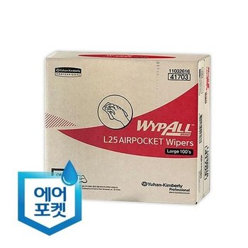 [ME978P26_61]종이보루 L25 대형100매x1카톤(41703