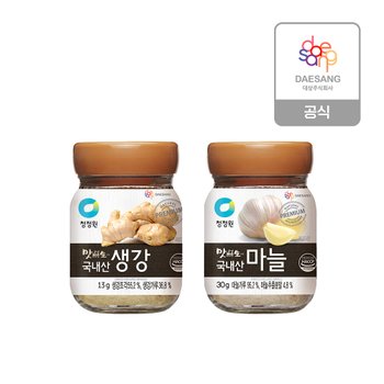 청정원 맛선생 생강/마늘 분말 3개 골라담기