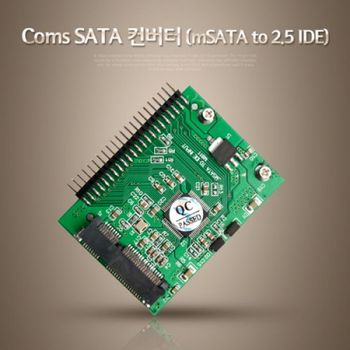 Coms SATA 컨버터 mSATA 2.5 IDE 변환 외장하드 케이스