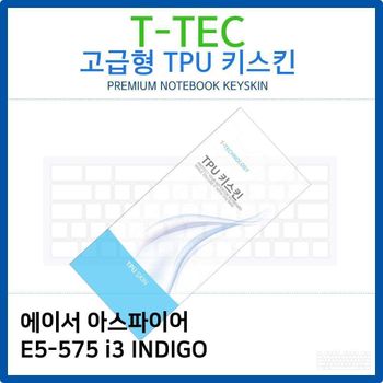 에이서 아스파이어 E5-575 i3 INDIGO TPU키스킨 노트북 키스킨 키커버 키보드스킨 키덮개