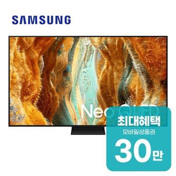 삼성 Neo QLED QNF70 85인치 KQ85QNF70AFXKR 렌탈 60개월 월 108300원