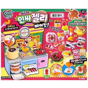 아이코닉스-데코데코 인싸젤리 메이킷 말캉분식