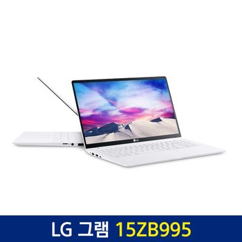 [중고] LG그램 15ZB995 화이트(i7-10510U/16G/SSD256G)