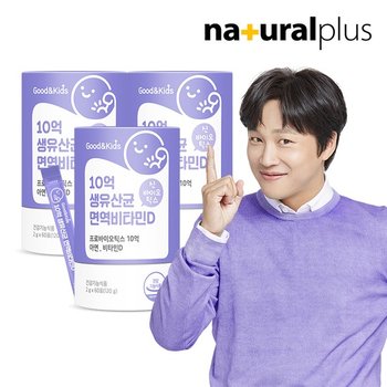 굿앤키즈 어린이 10억 생유산균 면역비타민D 3통(6개월분) / 아연 함유 요구르트맛