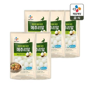 CJ 깐메추리알 270g x5개