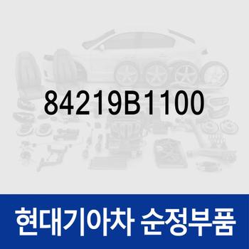 클립 언더커버 마운팀 (84219B1100) EQ900 HI, G80 DH/RG3, G90 HI/RS4, GV70 JK1, GV80 JX1, K9 RJ, 스팅어 CK, 제네시스 DH, 제네시스 쿠페 BK