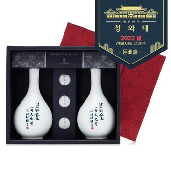 [오늘출발]22년청와대선물선정 이기춘명인 문배술 특1호세트400mlx2병