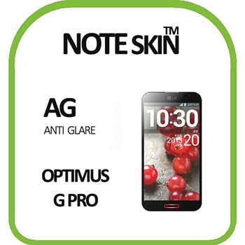 노트스킨 옵티머스G PRO F240 AG 저반사 액정보호필름