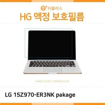 (IT) LG 그램 15Z970-ER3NK pakage 고광택 액정보호필름
