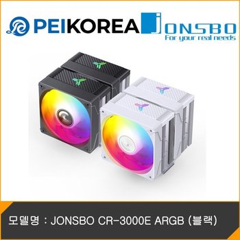 [PEIKOREA] JONSBO CR-3000E ARGB (블랙)