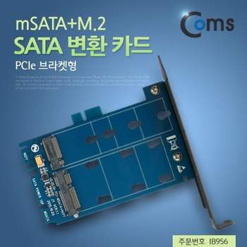 SATA 변환 카드mSATA M.2 PC 브라켓 sata케이블 ide케이블 랜케이블 scsi케이블 1394케이블