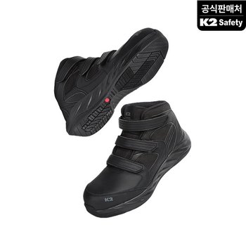 미끄럼방지 천연소가죽 안전화K2-117BK_SC624016Z1