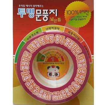 열박사넓은틈투명문풍지 UT02MX08 현관문 창문 문풍지 바람막이