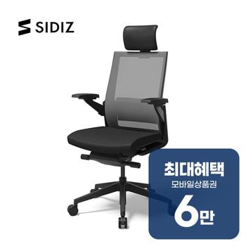 시디즈 T80 메쉬 천연가죽 컴퓨터 책상 의자 T80 메쉬/천연가죽_블랙 렌탈 48개월 월 26500원