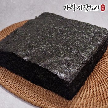 [수산대전20%쿠폰] 가락시장521 두번구워 잘말리는 쫀쫀한 김밥김 상급 100장 전장김 가정용 업소용