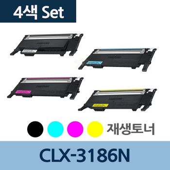_CLX-3186N DB02WI16 4색 1세트 CLT-K407S 재생 토너 전문 업체~