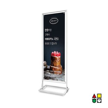 아이언배너 IB-60180W 백색 광고스탠드 이동식입간판 부스배너 전시회배너 철제배너거치대