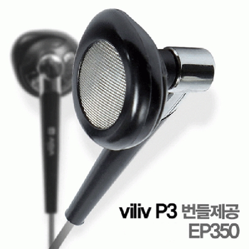 MP3벌크 플레이어 번들 DMB 안테나기능 이어폰 EP350_23140911