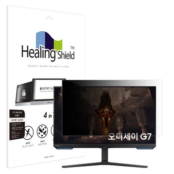 삼성 오디세이 G7 S28BG700 보안필름 블루라이트차단 양면 정보보안기