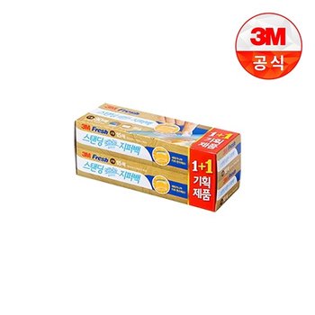 [3M]스탠딩 슬라이드 지퍼백(소) 15+15매