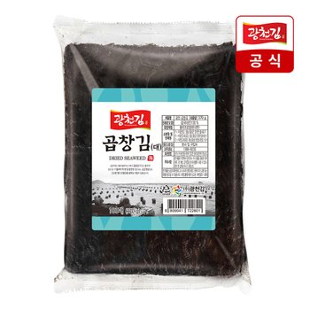 [광천김] 수산대전 프리미엄 곱창김·생김 초특가 할인전