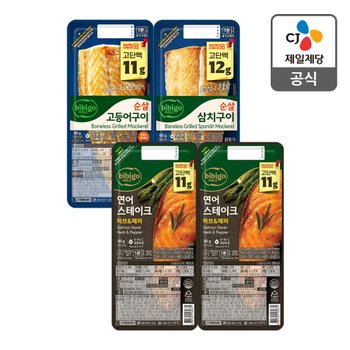[본사배송] 비비고 생선구이 (연어스테이크2+순살고등어1+순살삼치1)
