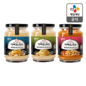 [본사배송] 흑백요리사 파스타 소스 3종 (봉골레+알리오올리오+꽃게로제)