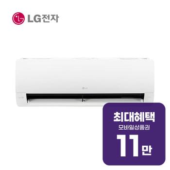 LG 휘센 벽걸이 에어컨 6평형 (화이트) SQ06GJ1WES 렌탈 60개월 월 40600원
