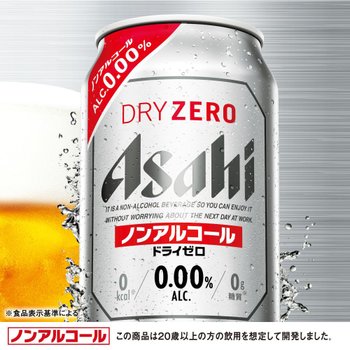 [해외] 아사히 드라이 제로 무알콜 거품 가득 생맥주 맛 음료 340ml 24캔