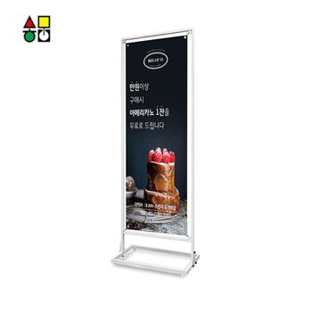 아이언배너 IB-60180W 백색 단면인쇄 실내배너 대형배너 광고 배너스탠드 팝업광고 배너광고