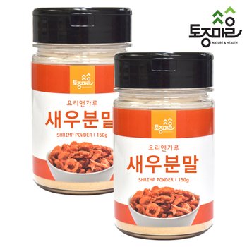 국산 새우분말 150g X 2개