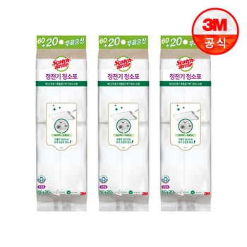 표준형 정전기 청소포 180매 + 60매 추가