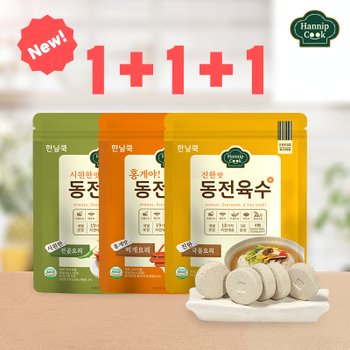 한닢쿡 동전육수80g 1+1+1(총60알) 개별포장