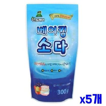 ksr (SM)안심사용 베이킹소다 리필형 300g x5개 순수천연 순한세정제 베이킹소다구연산