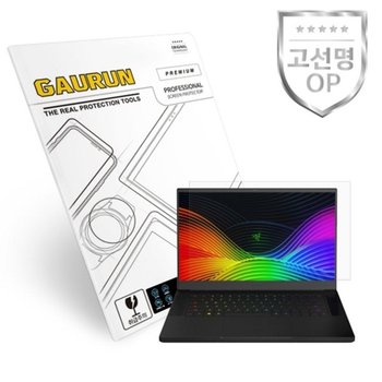 레이저 블레이드 15 어드밴스드 R70 OPTOKB 올레포빅 액정보호필름