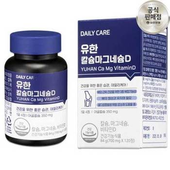 유한 칼마디 임산부 칼슘 마그네슘 비타민D 120캡슐, 1개