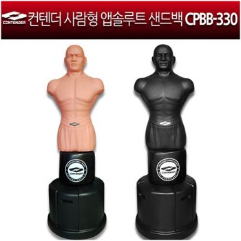 컨텐더 - 앱솔루트 사람형 펀칭 스탠딩백 CPBB-330