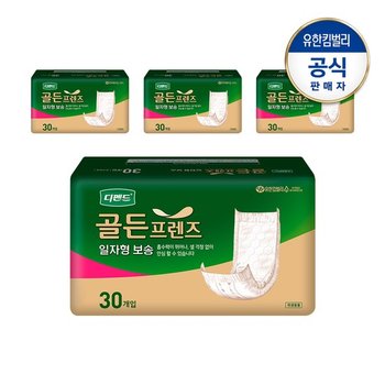 남녀공용 골든프렌즈 일자형 보송패드 성인기저귀30PX4팩