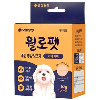 윌로펫 강아지 종합영양보조제 아이케어(눈건강) 60g(30알)
