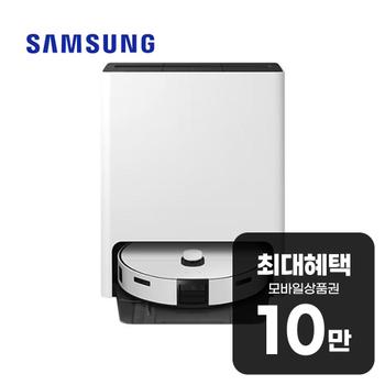 삼성 비스포크 AI 스팀 로봇청소기 (새틴 그레이지) VR7MD97716G 렌탈 60개월 월 36600원