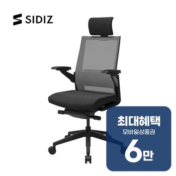시디즈 T80 메쉬 패브릭 컴퓨터 책상 의자 (블랙) T80 메쉬/패브릭_블랙 렌탈 48개월 월 23000원
