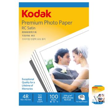 사진인화지 출력 컬러포토용지 반광택 사진용지 4x6 270g RC 100매 잉크젯 프린터 전용