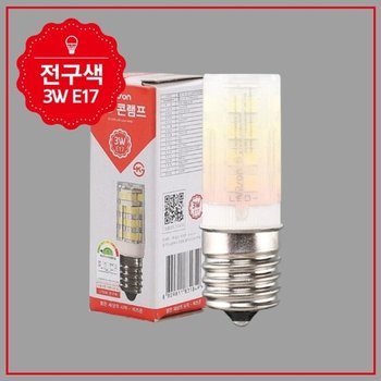 콘 램프 LED 3W E17 전구 KS in-370474 LED전구 LED램프 교체용전구