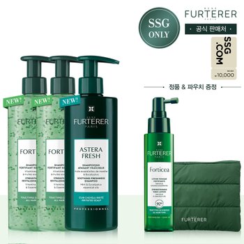 [1만원상품권] 포티샤&아스테라 샴푸 트리오(패딩 파우치+포티샤 세럼 100ml 증정)