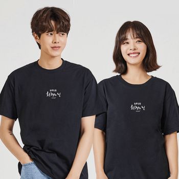 오버핏반팔티 키밍 6월 5일 환경의날 라운드반팔 기념티셔츠