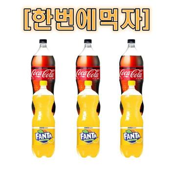 [한번에먹자] 코카콜라 제로 1.5L 3개 + 환타 파인애플 제로 1.5L 3개 / 총 6개 (S12725092)