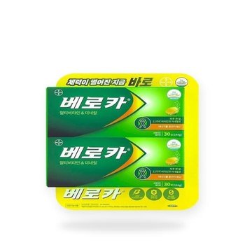 베로카 발포비타민 60정 NEW 멀티 종합 물에 타먹는 마시는 비타민 에너지음료(SH)