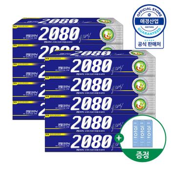 2080 클래식 치약 170g 10개 + 토탈솔루션 쿨민트향 치약 130g 3입 추가 제공..