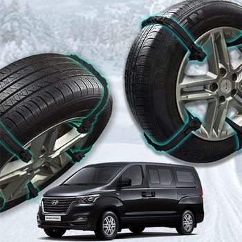 더뉴그랜드스타렉스 우레탄 스노우체인 타이어 체인 스프레이체인 스노우스프레이 케이블체인